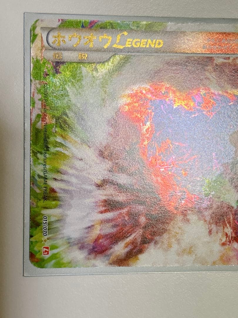 ホウオウ LEGEND L1