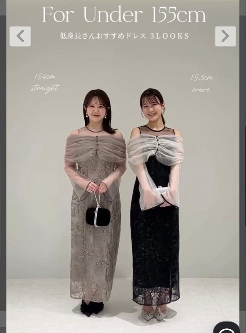 LEJA チュールオフショルダー花柄Iラインドレス ブラック　S