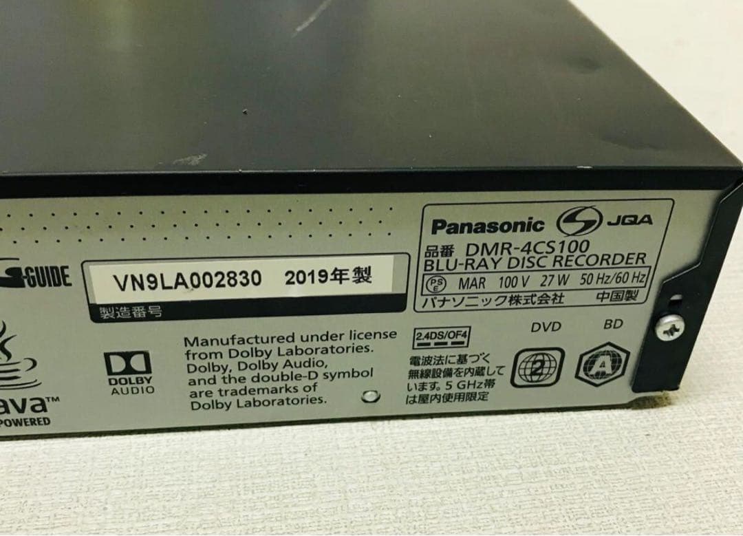パナソニック1TB3チューナー ブルーレイレコーダー DMR-4CS100動作品