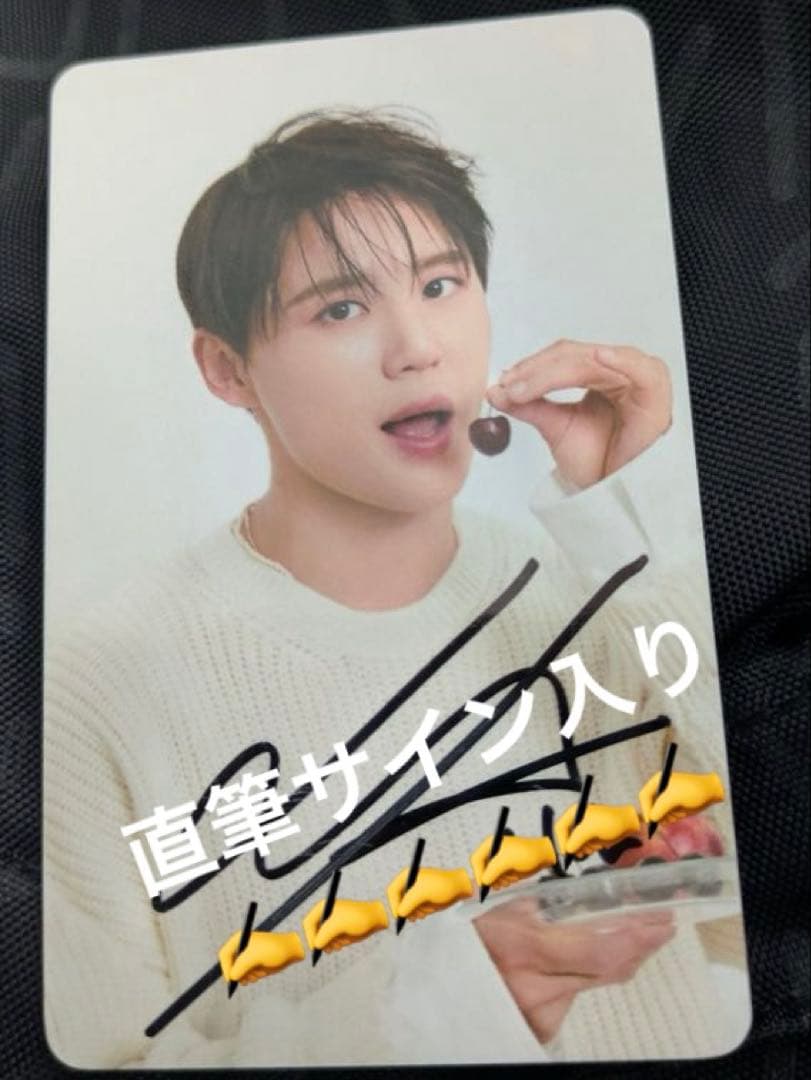 JX　Hug and Love ランダムくじ トレカ　ジュンス　直筆サイン入り