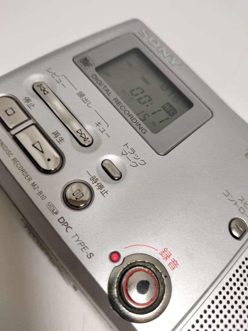 SONY ポータブルミニディスクレコーダー MZ-B10 スピーカー内蔵 録音可