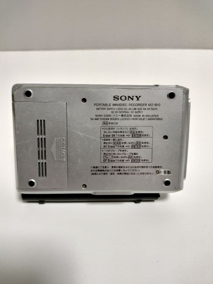 SONY ポータブルミニディスクレコーダー MZ-B10 スピーカー内蔵 録音可