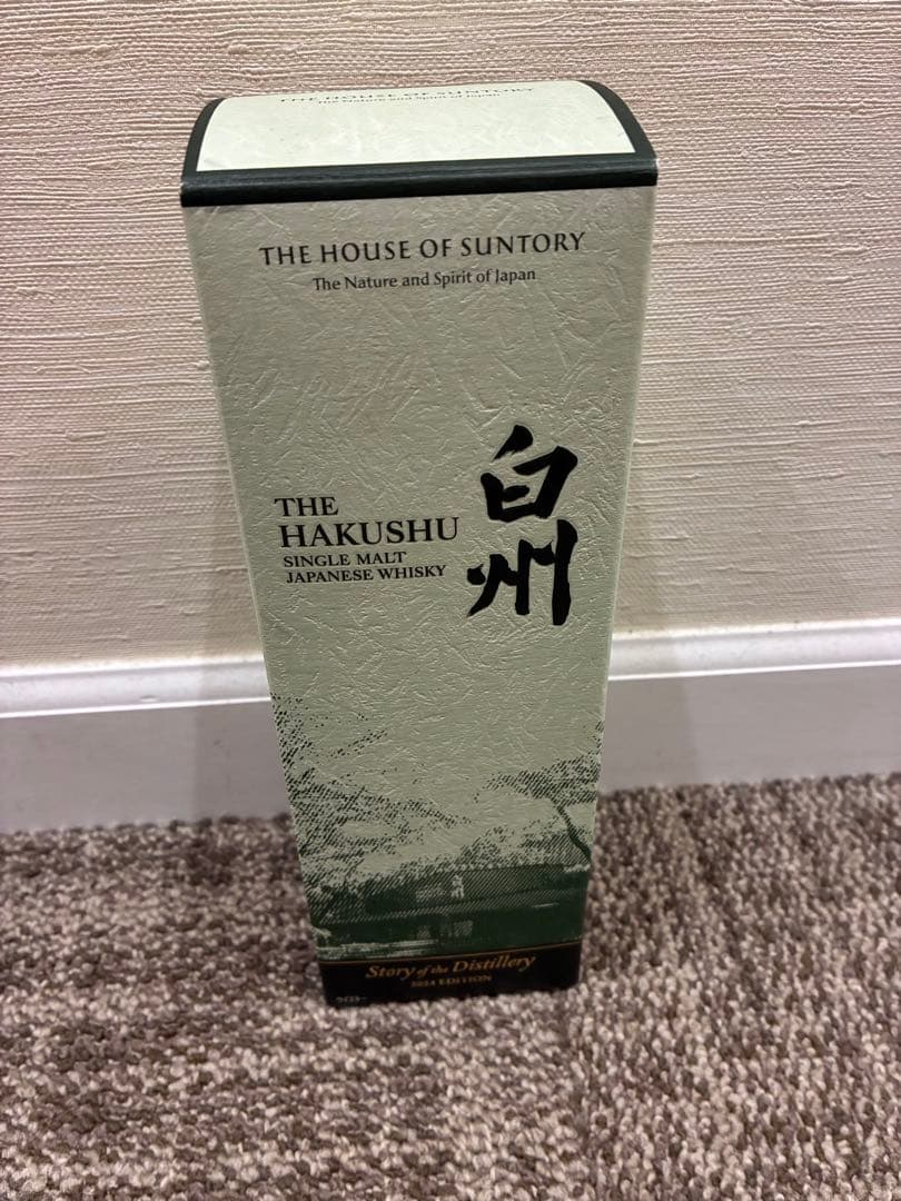 サントリー 白州 Story of Distillery 2024