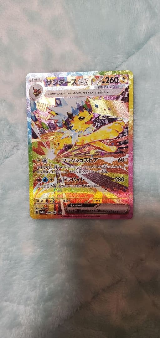 イーブイsar サンダース sar ブースター sar イーブイsar