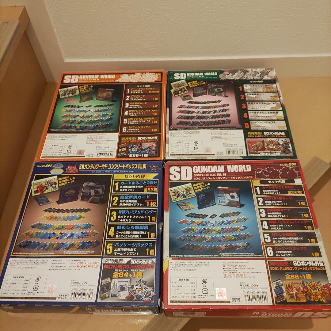 【限定品】SD GUNDAM WORLD コンプリートボックスセット 01-04