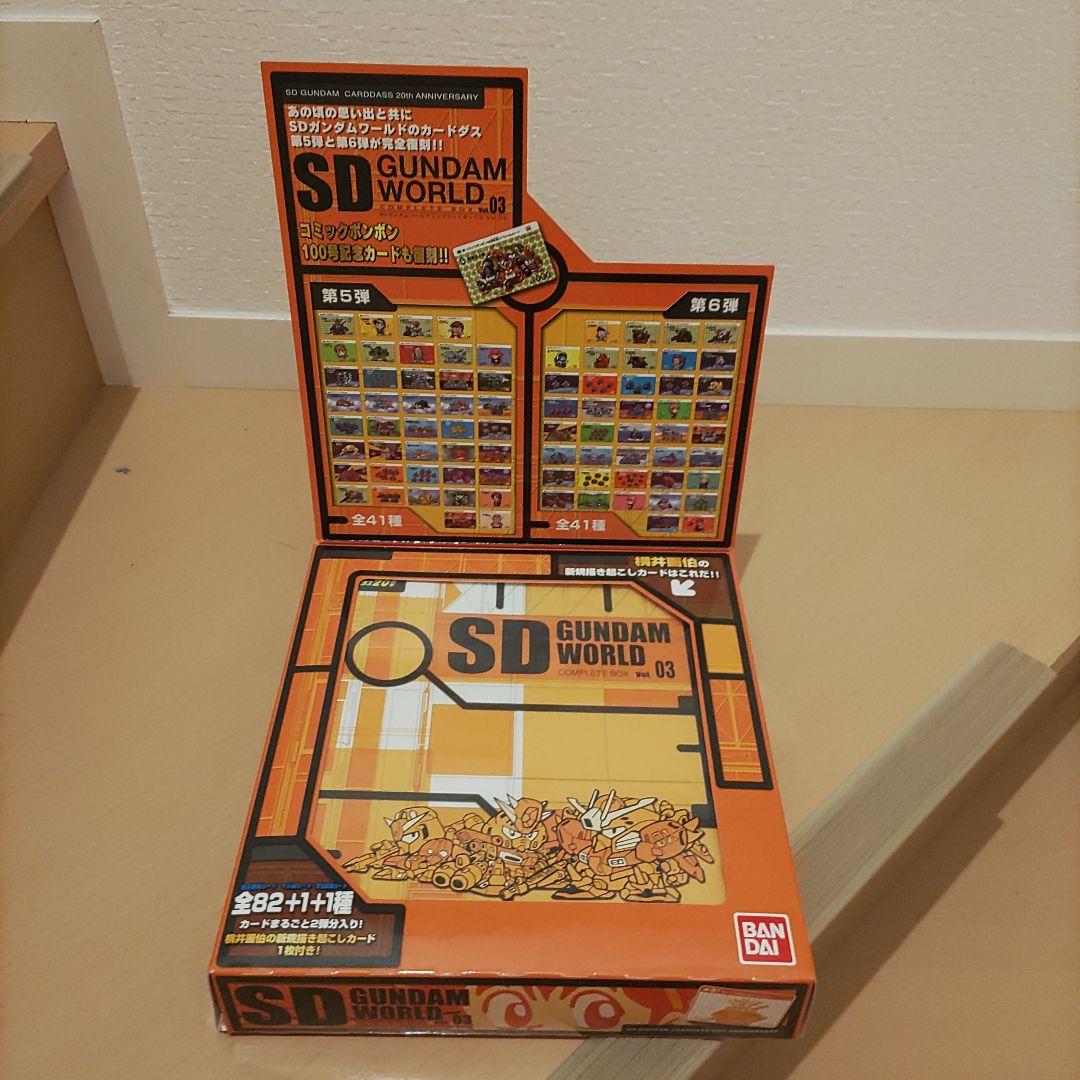 【限定品】SD GUNDAM WORLD コンプリートボックスセット 01-04