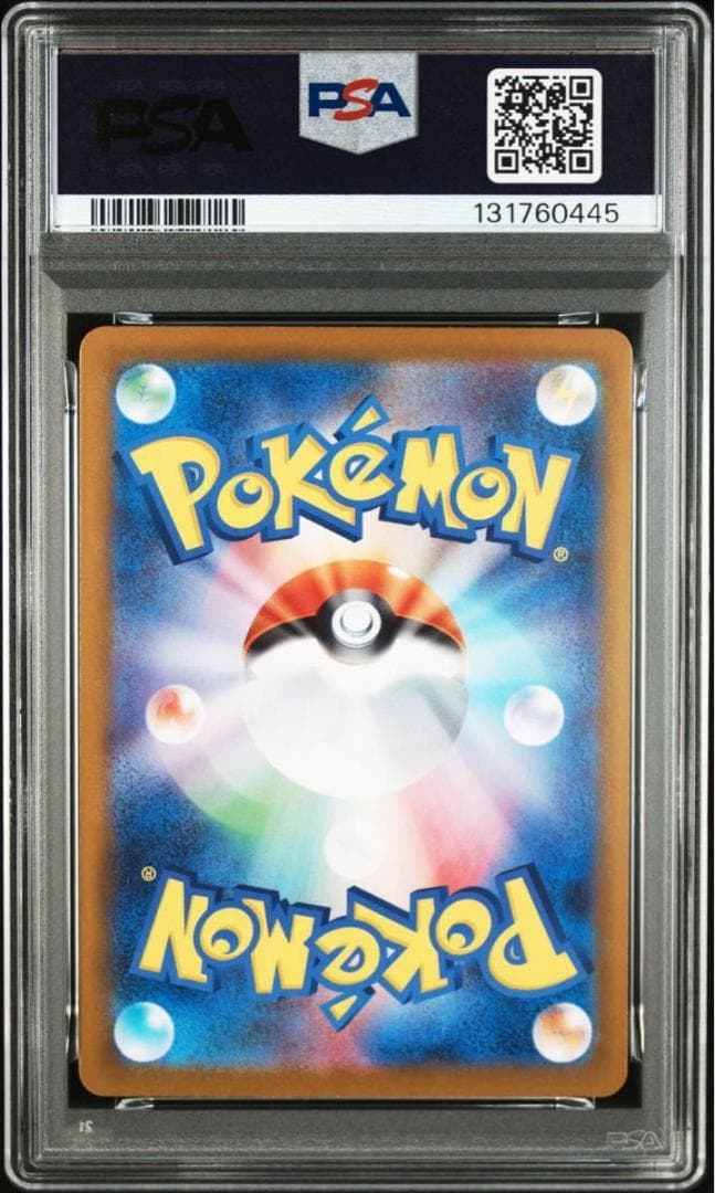 PSA10 ポケモンカード メガルカリオex SR 078/063