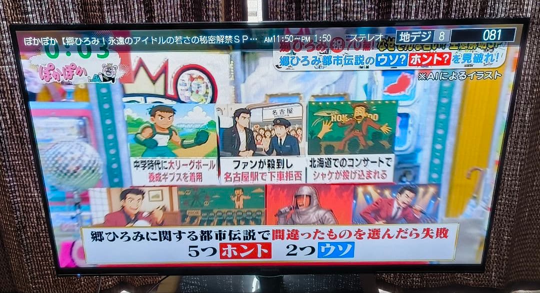 Hisense ハイビジョンLED液晶テレビ HS50K360