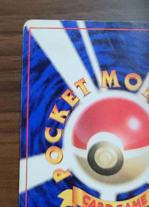 ポケモンカード　ピカチュウ
