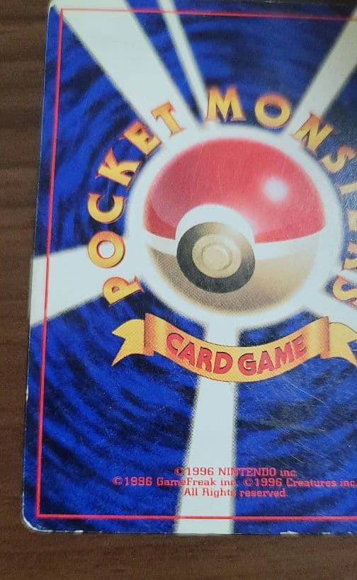 ポケモンカード　ピカチュウ