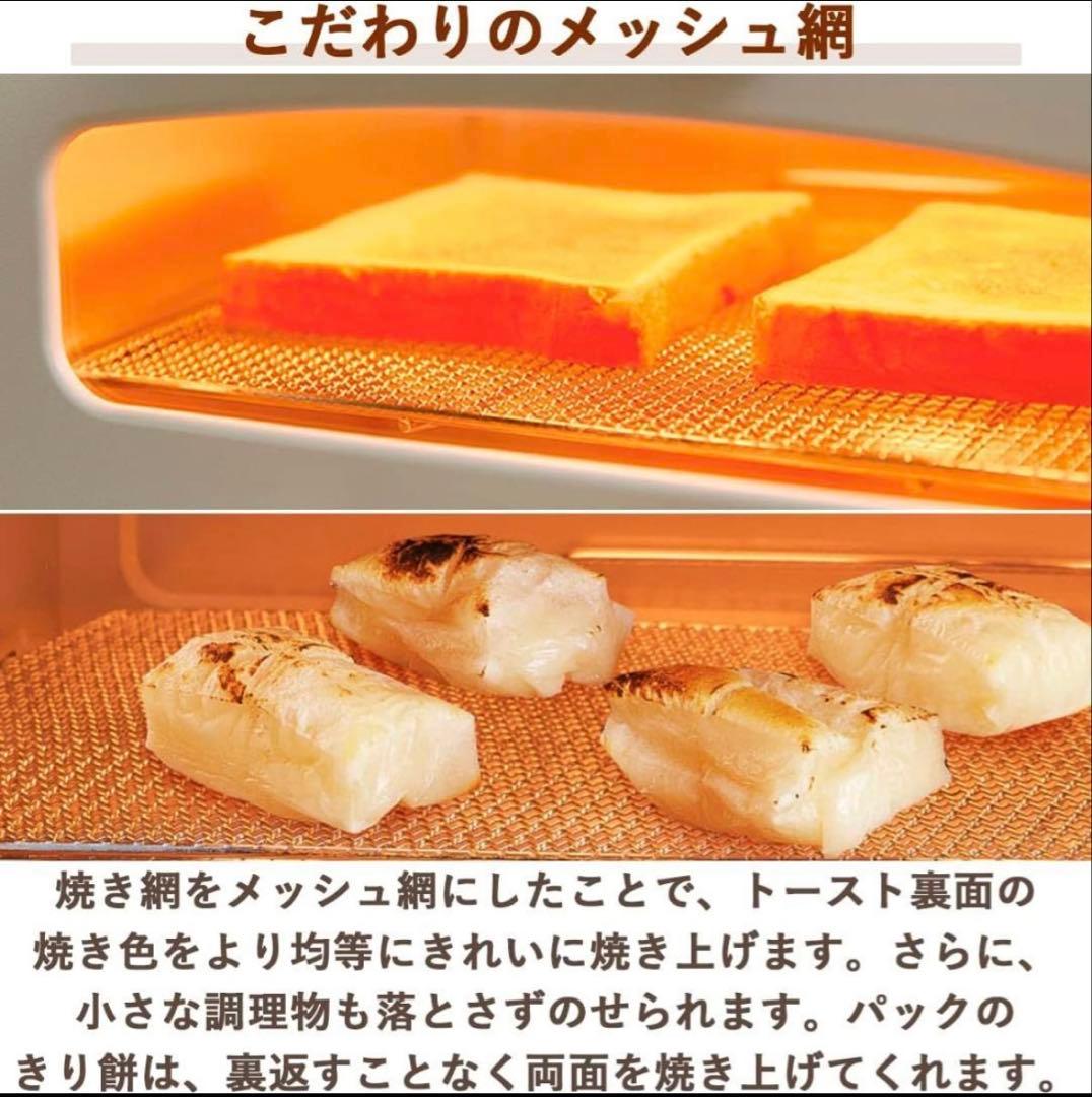 アラジン　トースター　2枚焼きAET-GS13 CG