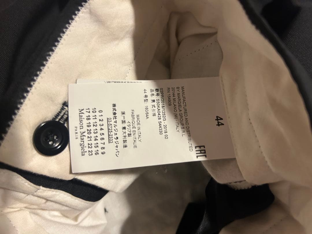 マルジェラ 18AW　スラックス　44　ブラック　黒