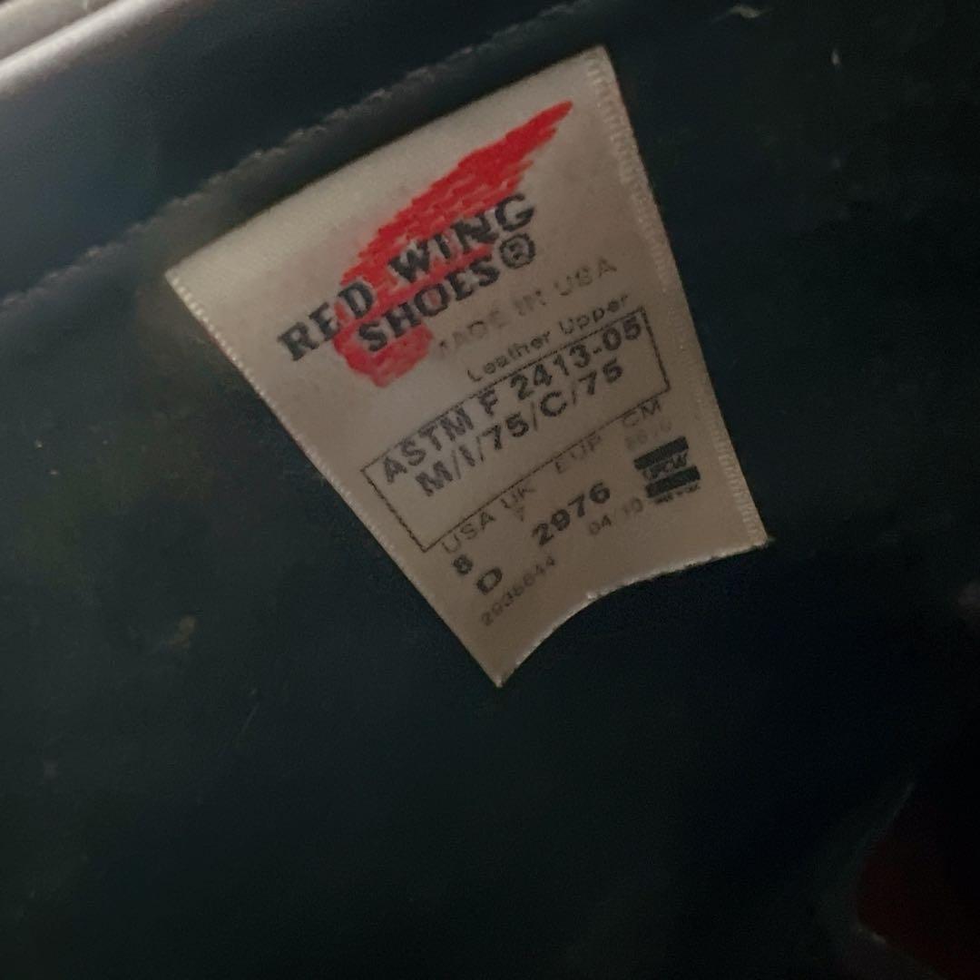 【廃盤USA製】Red Wing 2976 エンジニアブーツ US8D 26cm