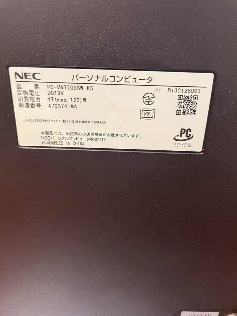 NEC デスクトップ型 VALEUSTAR PC-VN770SSW-E3 3TB