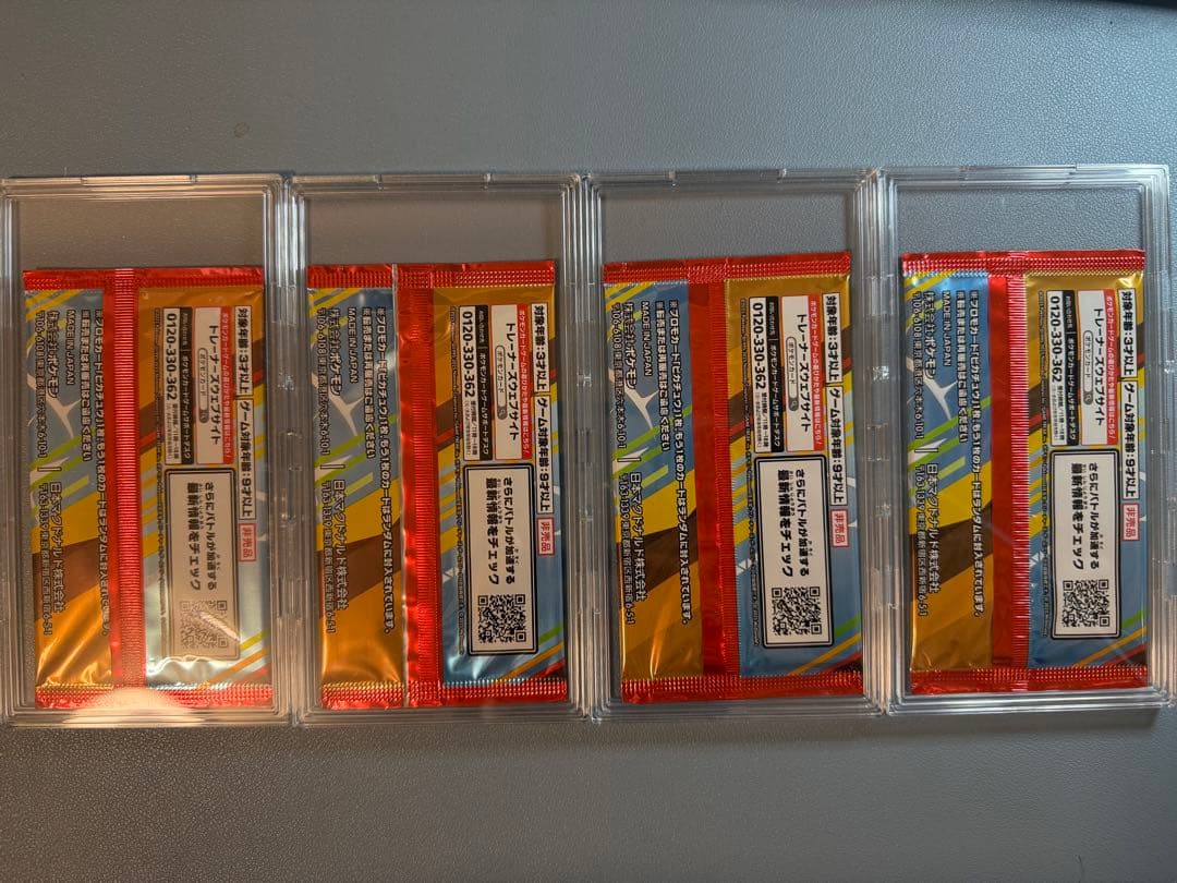 ポケモン　マクドナルド　プロモ未開封パック