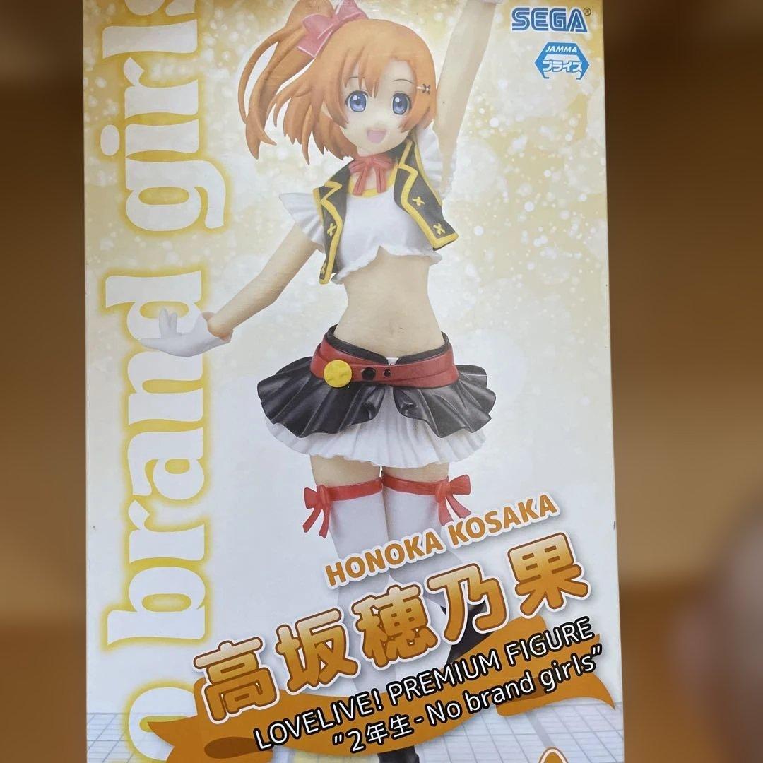 ラブライブ！プレミアムフィギュアセット