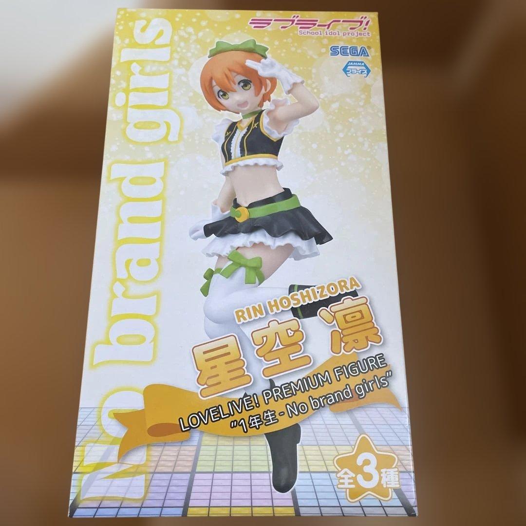 ラブライブ！プレミアムフィギュアセット