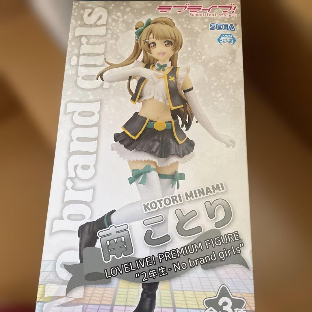ラブライブ！プレミアムフィギュアセット