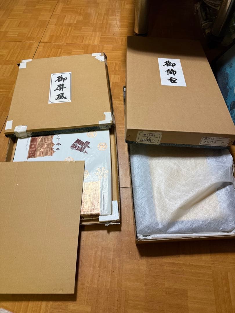 御飾台、御屏風セット 黒色 金箔松模様