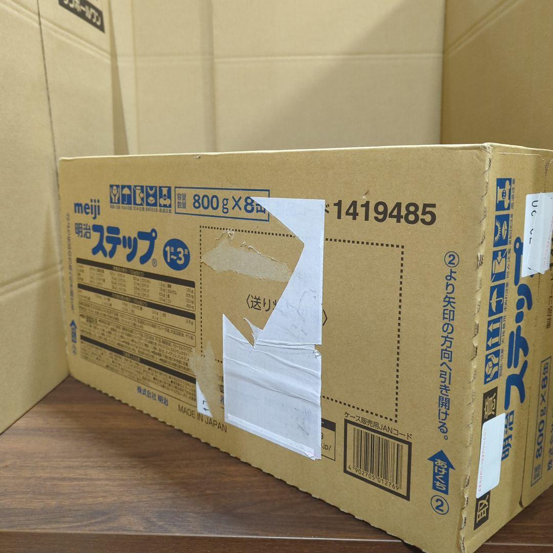 明治ステップ 800g ×8缶 粉末 [1歳~3歳頃 フォローアップミルク 新品
