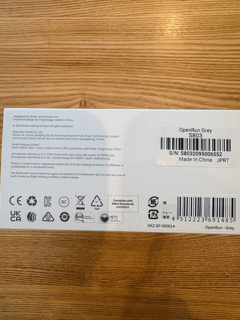 ショックス 骨伝導 OPENRUN803