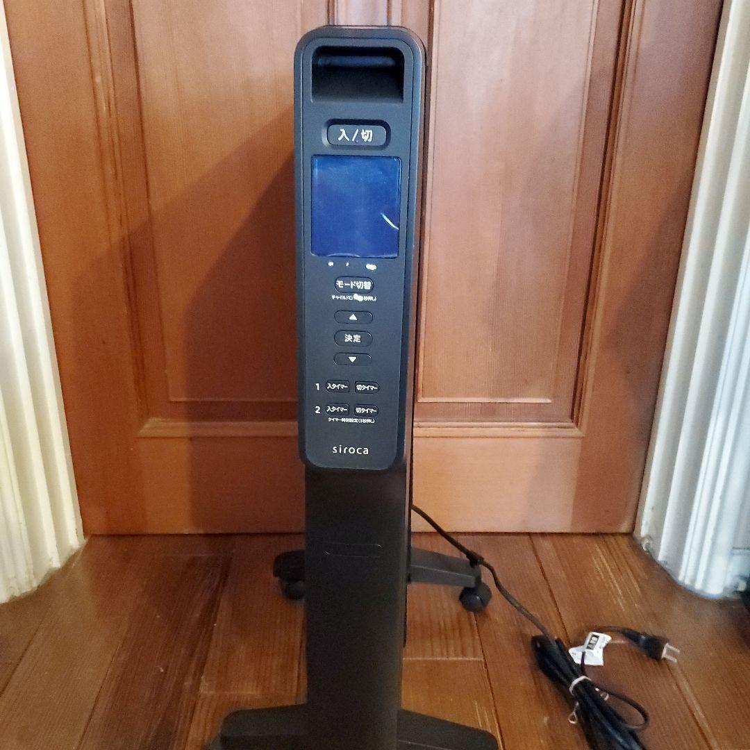 siroca スリム電気ヒーター
