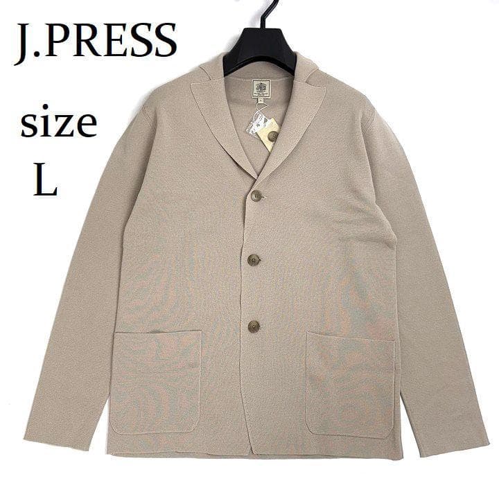 新品 J.PRESS Jプレス ミラノリブ ニット ジャケット ベージュ L