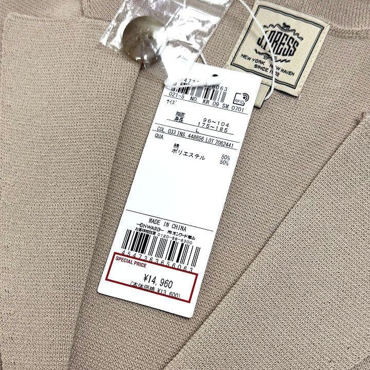 新品 J.PRESS Jプレス ミラノリブ ニット ジャケット ベージュ L