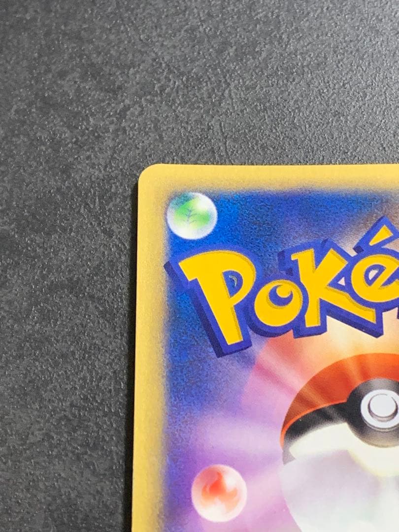 R団のバンギラス ★ ポケモンカード★VS 142/141　ポケモンカード