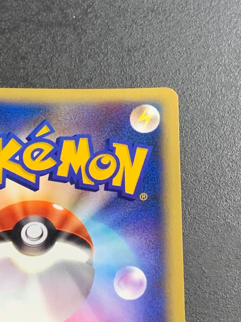 R団のバンギラス ★ ポケモンカード★VS 142/141　ポケモンカード