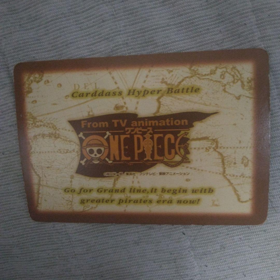 ワンピース カードゲーム アイテムカード 1ポイント