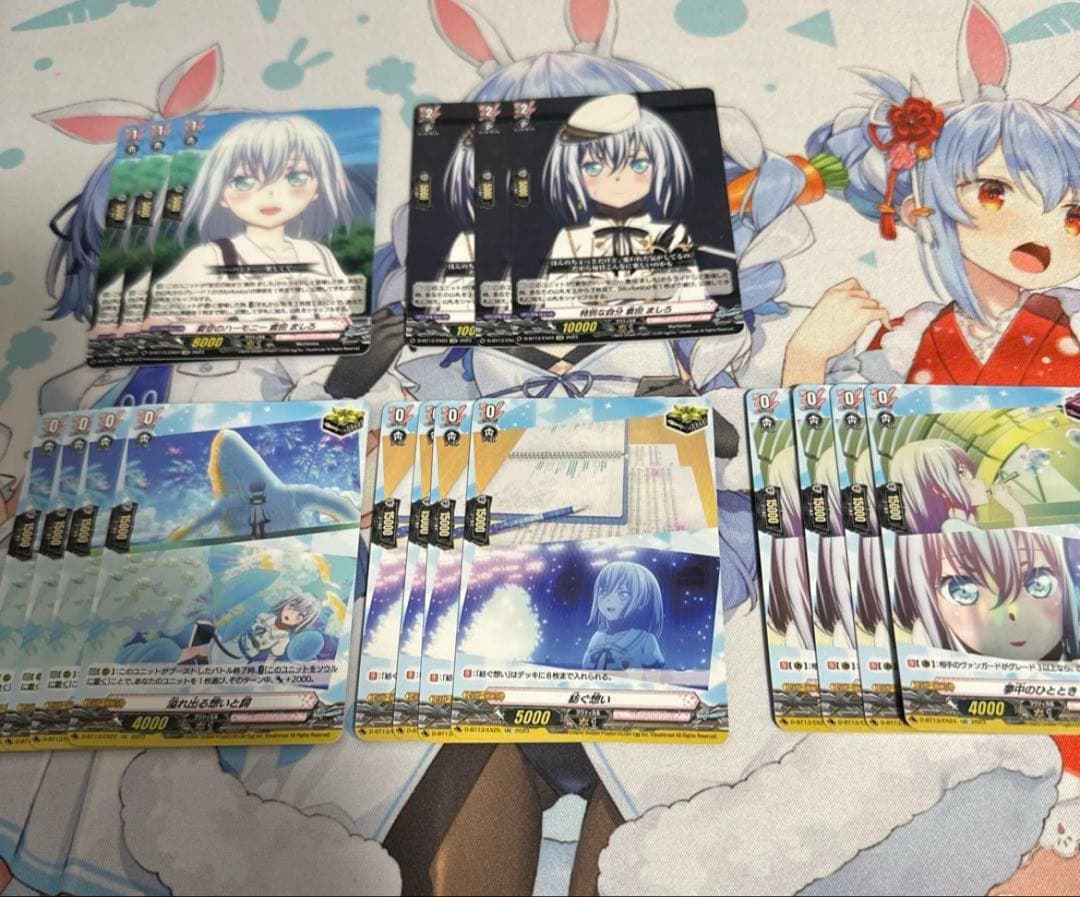 即日らくらくメルカリ便発送　最終値下げ　ヴァンガード Morfonica デッキ