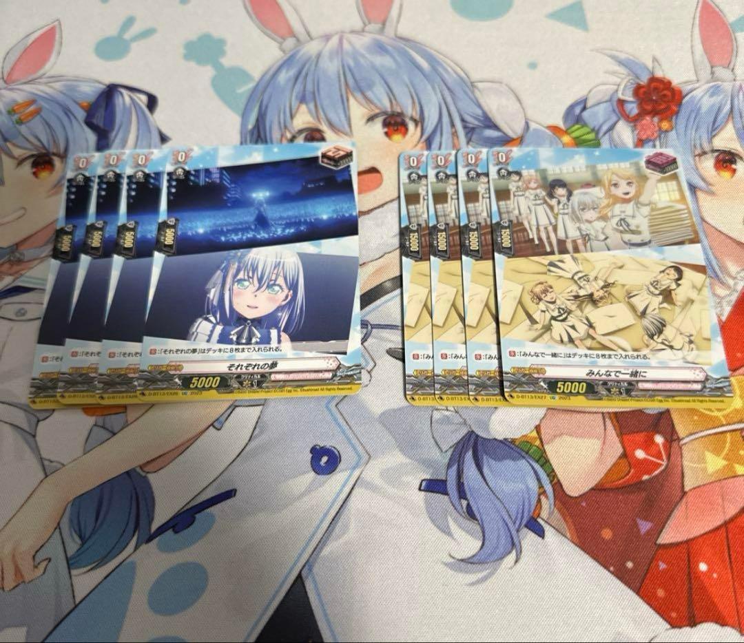 即日らくらくメルカリ便発送　最終値下げ　ヴァンガード Morfonica デッキ