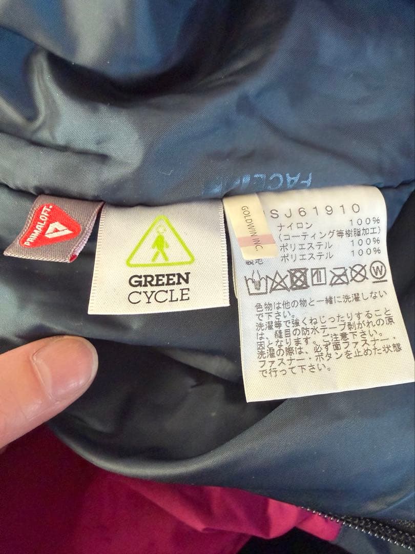 THE NORTH FACE スノーコンビ　100㎝