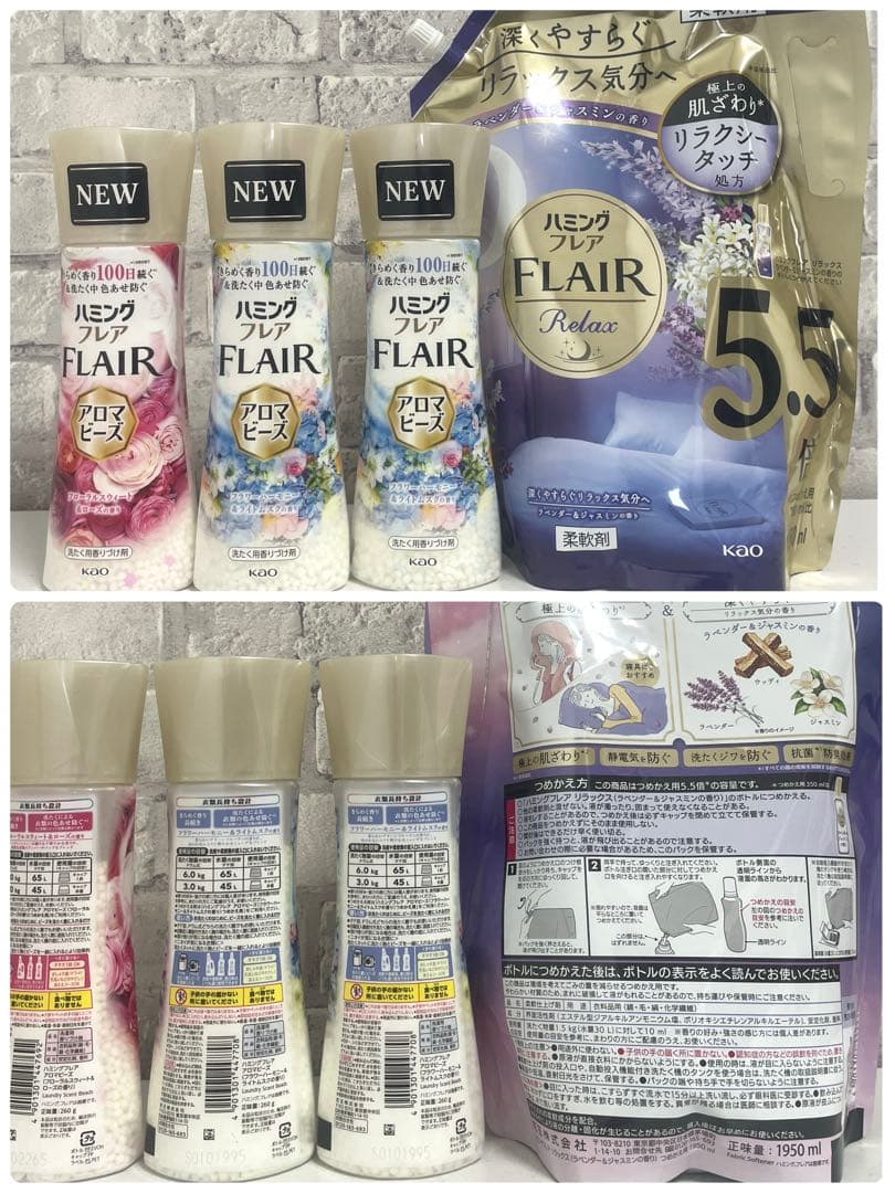 食品まとめ売り 日用品 ズートピア