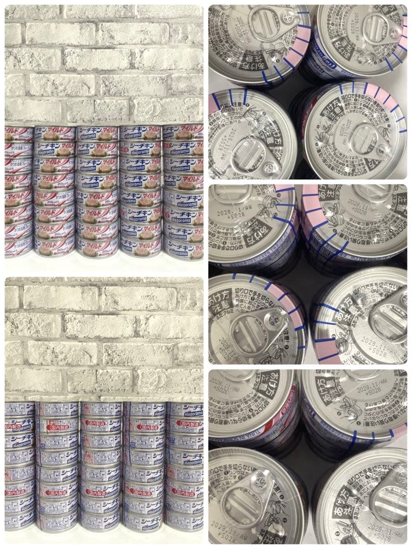 食品まとめ売り 日用品 ズートピア