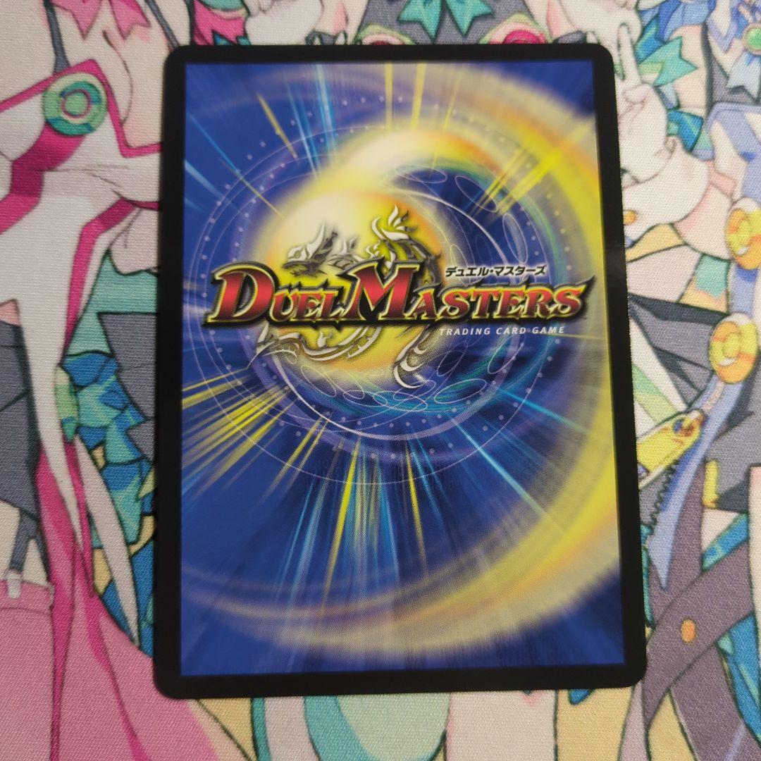 聖霊龍王 メルヴェイユ　サイン シークレット　1枚