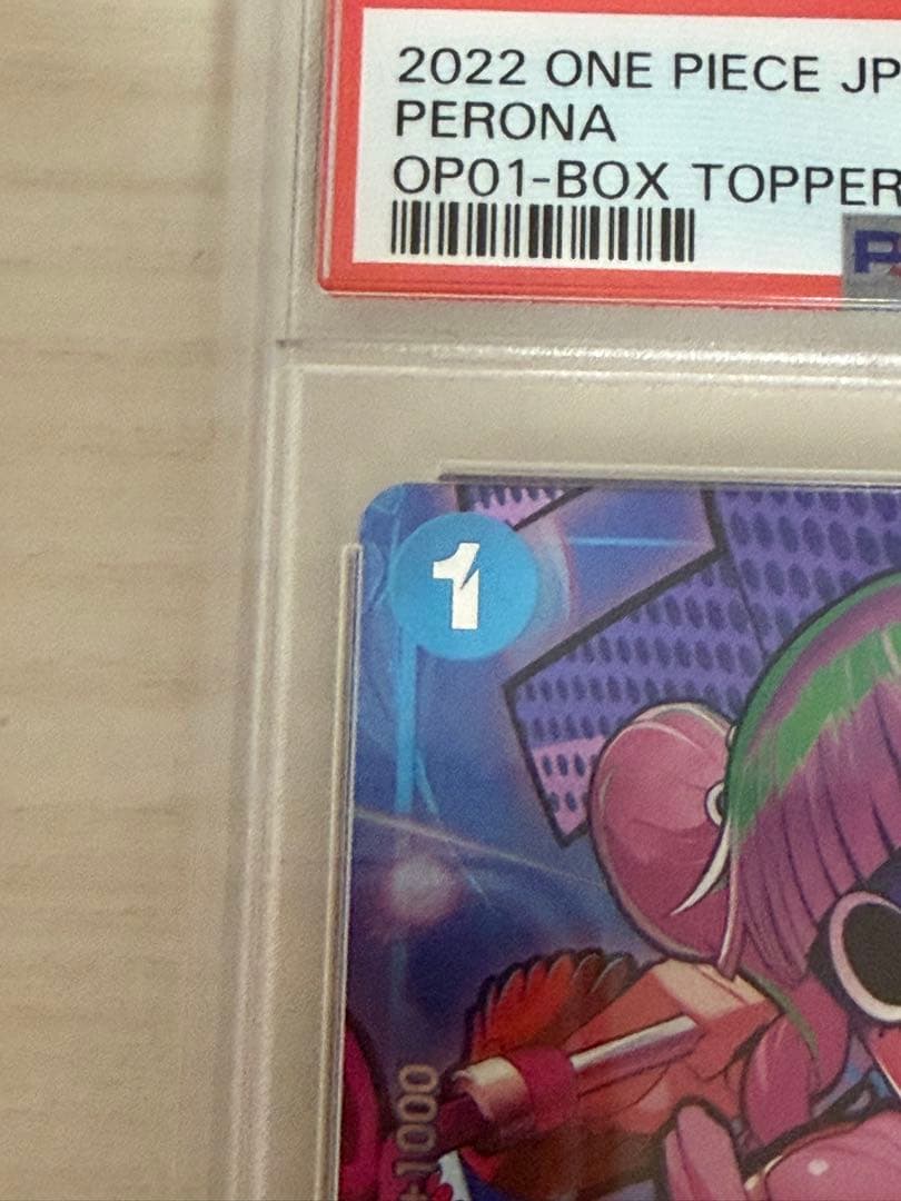 ペローナ　UC パラレル　ロマンスドーンBox封入特典　ワンピースカード