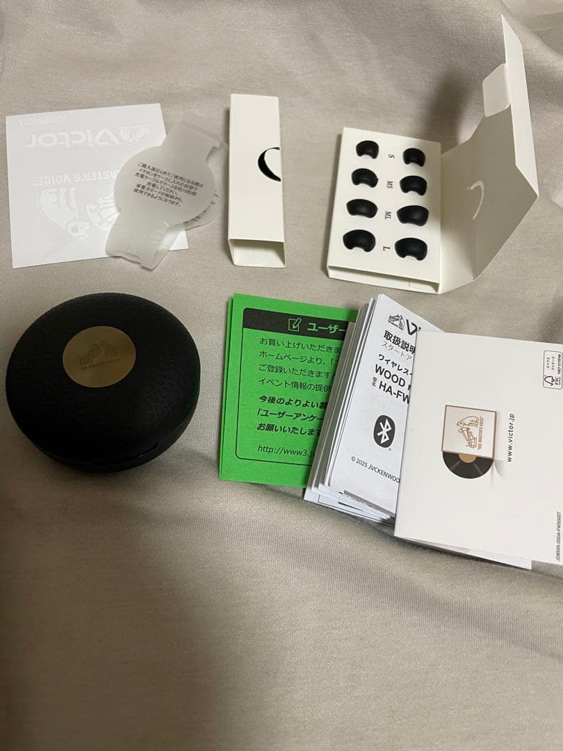 ビクター　ウッドマスターWOOD mastar ワイヤレスイヤホン