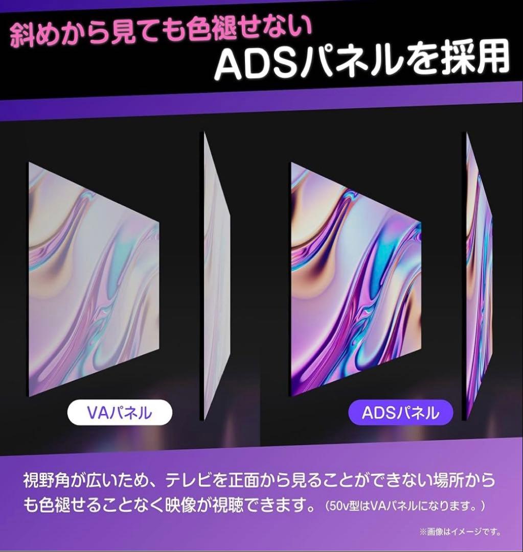 ハイセンス 65型 4Kテレビ　65E6K