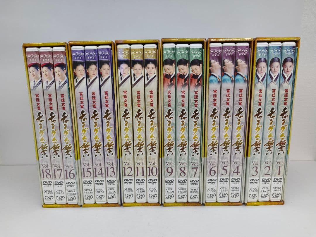 宮廷女官 チャングムの誓い DVD-BOX Ⅰ ~ Ⅵ 全巻セット