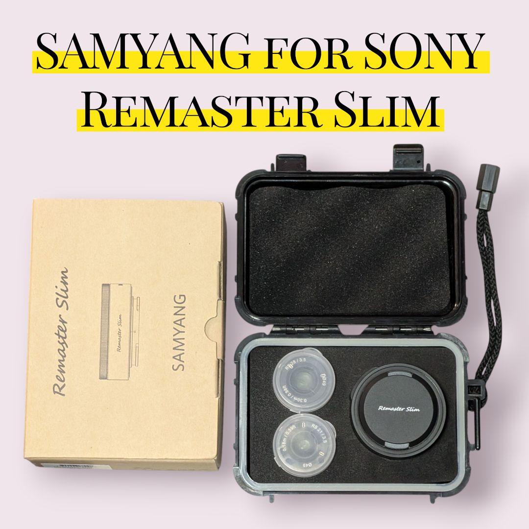 SAMYANG Remaster Slim レンズセット リマスタースリム