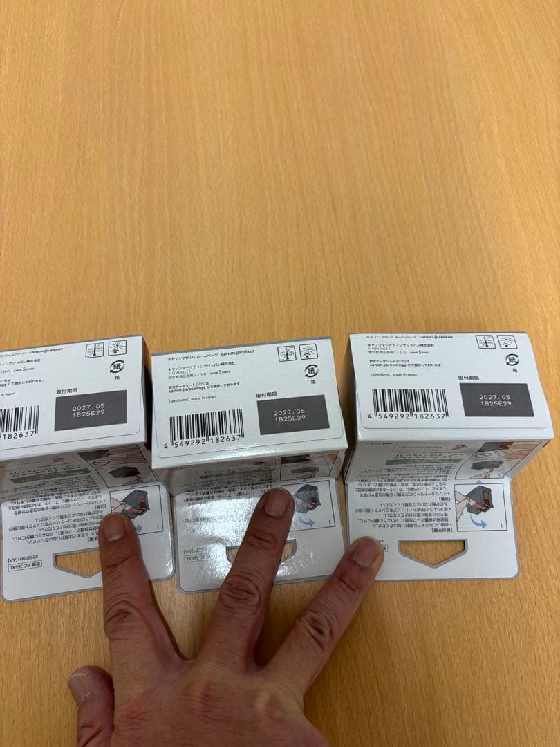 Canon 純正品　BC-366XL 大容量インクカートリッジ　新品　3個セット