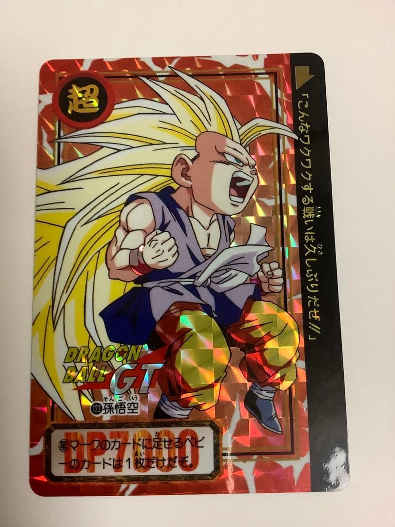 ドラゴンボールカードダスGT 6枚セット　本弾