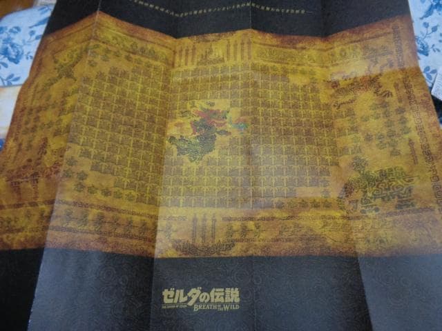 ゼルダの伝説 ブレス オブ ザ ワイルド コレクターズ エディション 特典付き