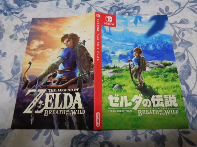 ゼルダの伝説 ブレス オブ ザ ワイルド コレクターズ エディション 特典付き