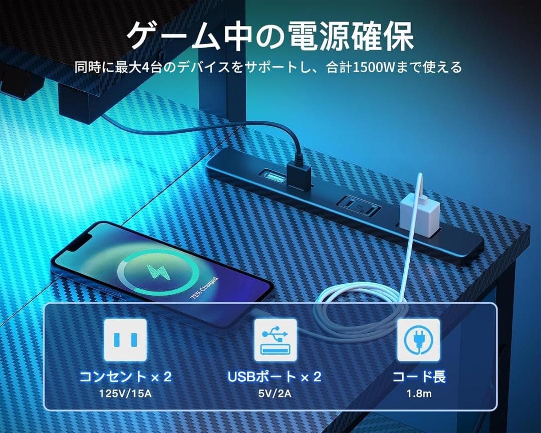 AODK ゲーミングデスク パソコンデスク ラック&コンセント付き 幅100cm