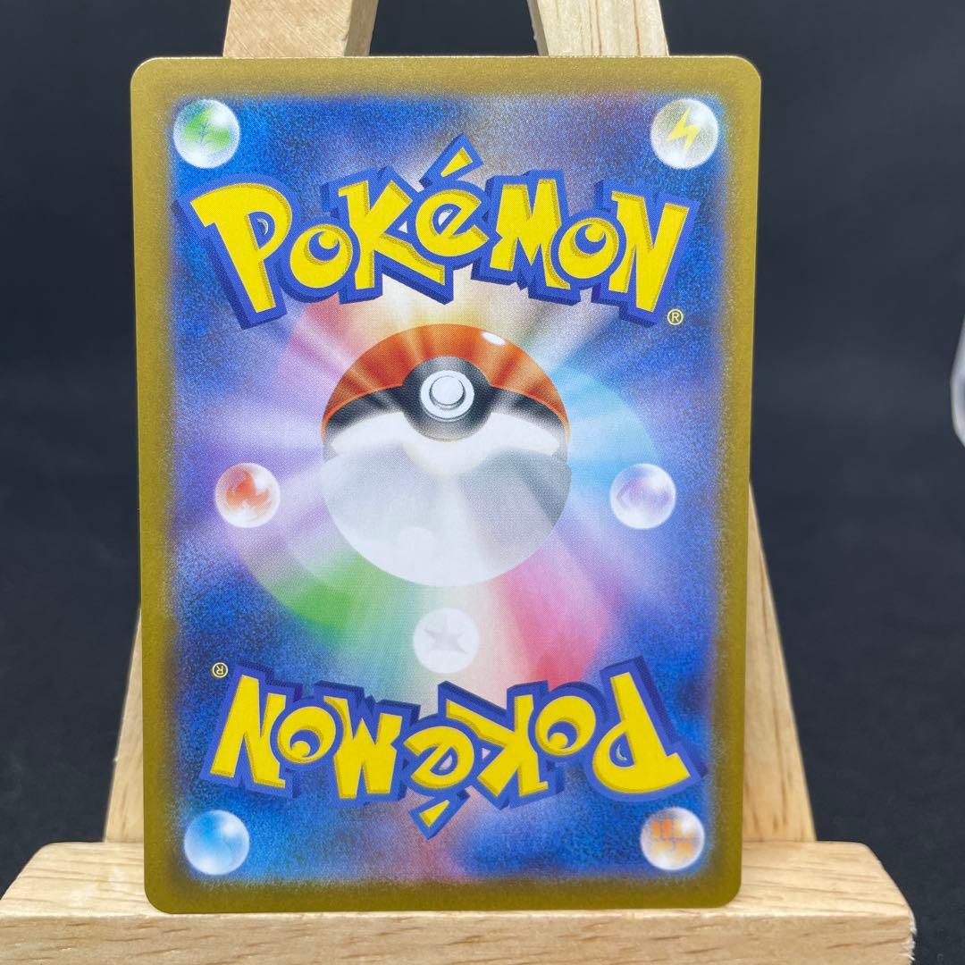 ゼクロム ex SARポケモンカード ブラックボルト