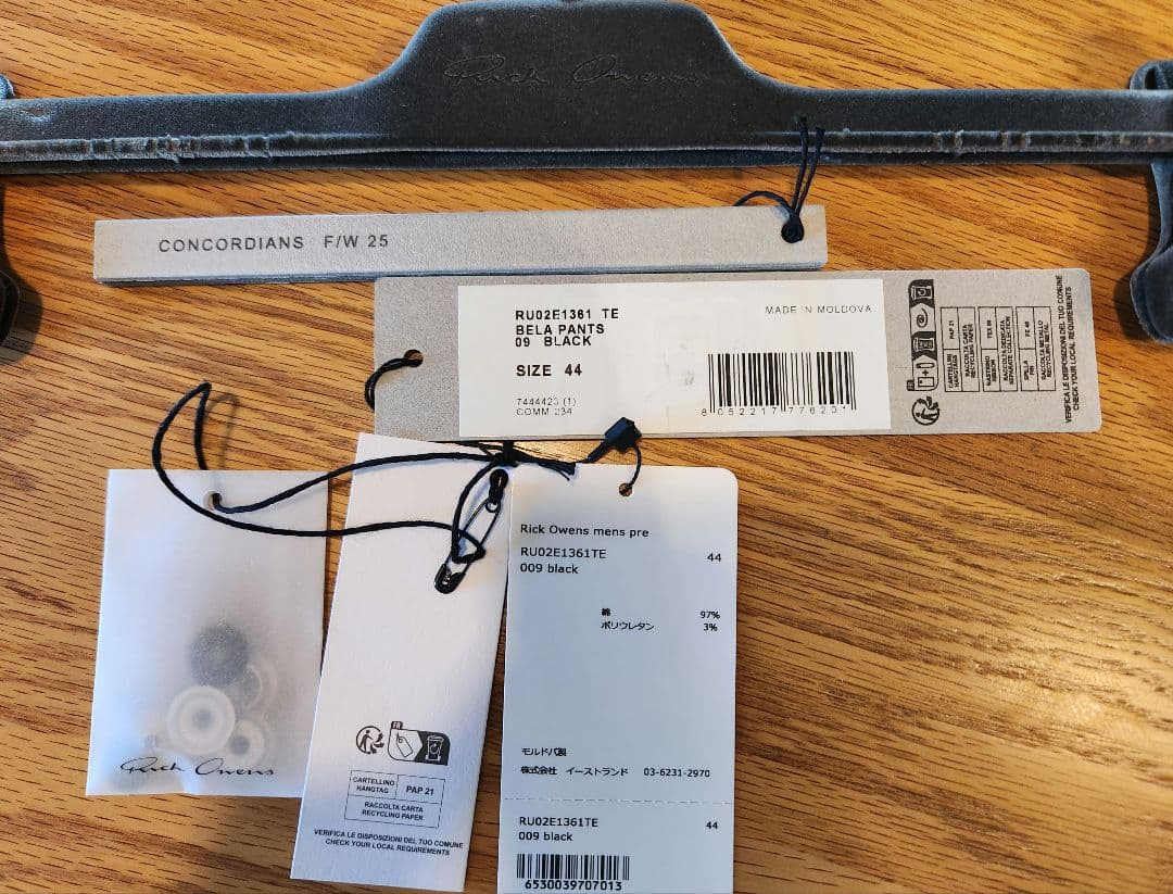 パンツ Rick Owens BELA PANTS 44