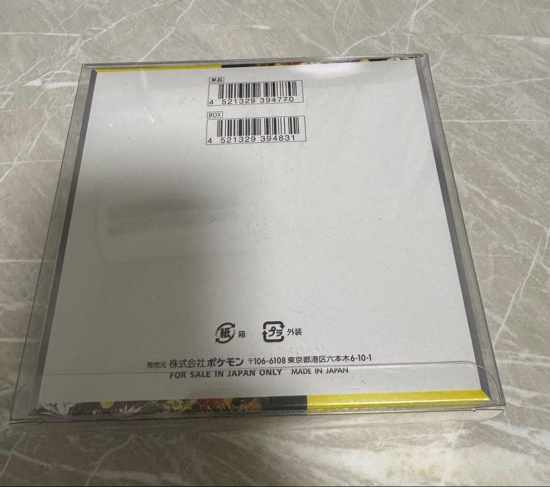 プ*ン様 ポケカ スカーレット&バイオレット 拡張パック ワイルドフォース　新品